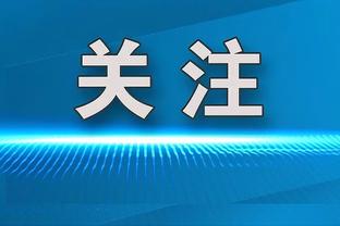 北青：塔吉克斯坦已抵达阿联酋备战亚洲杯，将与中国香港热身