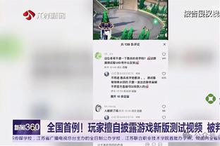 德甲射手榜：凯恩21球高居榜首，吉拉西17球第二，奥蓬达11球第三